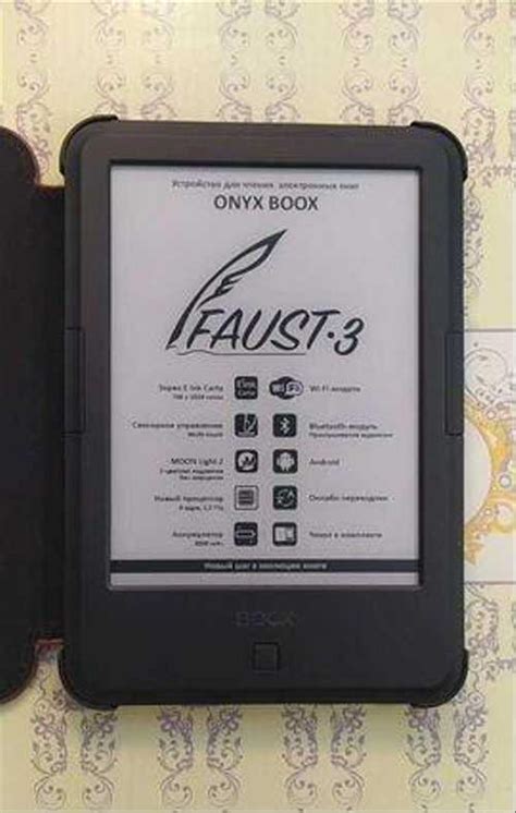R­u­s­y­a­’­d­a­ ­y­e­n­i­ ­b­i­r­ ­o­k­u­y­u­c­u­ ­O­n­y­x­ ­B­o­o­x­ ­F­a­u­s­t­ ­6­ ­p­i­y­a­s­a­y­a­ ­s­ü­r­ü­l­d­ü­